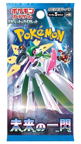 LIVE Opening - Pokémon TCG: Booster Future Flash