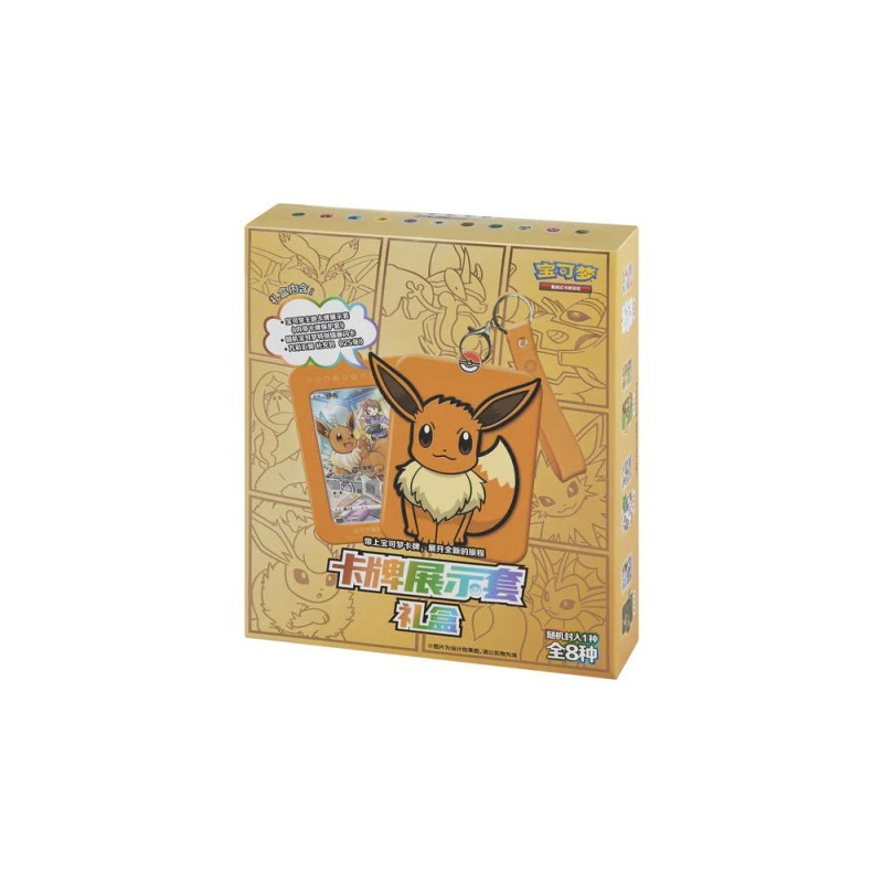 Pokémon TCG: Scarlet & Violet - Gift Box Eevee