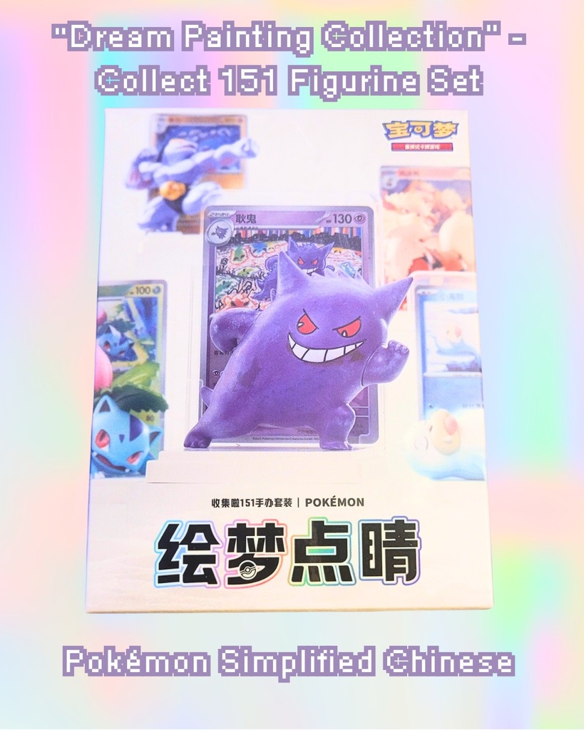 LIVE Opening - Pokémon TCG: Collect 151 - Dream Painting Figure Set